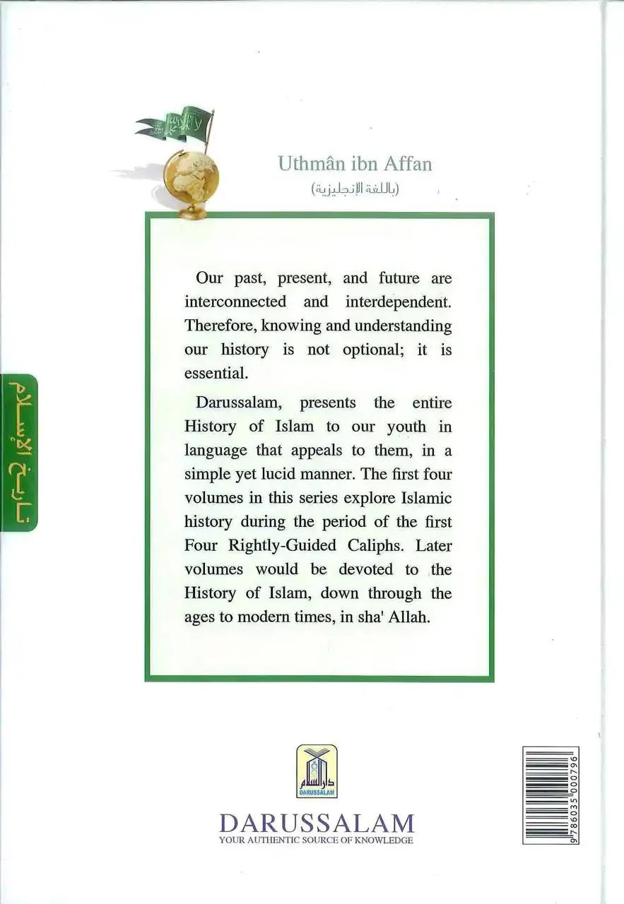 History of Islam : Uthman Ibn Affan R.A - Darussalam