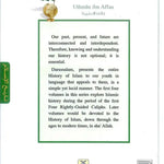 History of Islam : Uthman Ibn Affan R.A - Darussalam