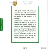History of Islam : Uthman Ibn Affan R.A - Darussalam