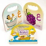 I Love My Arabic Alphabet Pictures with Eyes - Darussalam