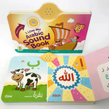 I Love My Arabic Sound Book Pictures with Eyes - Darussalam
