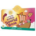 I Love My Arabic Sound Book Pictures with Eyes - Darussalam