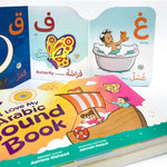 I Love My Arabic Sound Book Pictures with Eyes - Darussalam