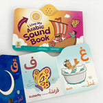 I Love My Arabic Sound Book Pictures with Eyes - Darussalam