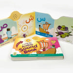 I Love My Arabic Sound Book Pictures without Eyes - Darussalam
