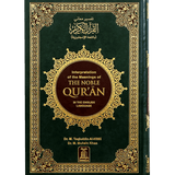 Interpretation of the Meanings of the Noble Qur'an - Darussalam