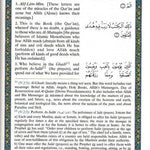 Interpretation of the Meanings of the Noble Qur'an - Darussalam