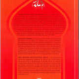 Islam Belief And Teachings - Darussalam