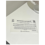 Islamic Essential Dhikr Stickers with QR code ("Dhikr Reminder Wall Stickers") Pack of 5 - Darussalam