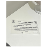 Islamic Essential Dhikr Stickers with QR code ("Dhikr Reminder Wall Stickers") Pack of 5 - Darussalam