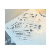 Islamic Essential Dua Stickers with QR code ("Dua Reminder Wall Stickers") Packof15 - Darussalam