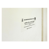 Islamic Essential Dua Stickers with QR code ("Dua Reminder Wall Stickers") Packof15 - Darussalam