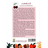 Islamic Medicine : The key to a better life - Darussalam
