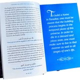 Judgement Day: Deeds That Light The Way - Darussalam
