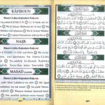 Juz Amma : with Meanings Translation and Transliteration in English - Darussalam