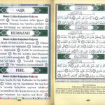 Juz Amma : with Meanings Translation and Transliteration in English - Darussalam