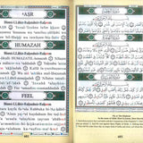Juz Amma : with Meanings Translation and Transliteration in English - Darussalam