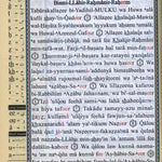 Juz Tabarak : with Meanings Translation and Transliteration in English - Darussalam