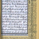 Juz Tabarak : with Meanings Translation and Transliteration in English - Darussalam