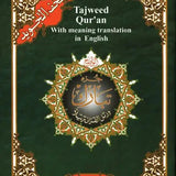 Juz Tabarak : with Meanings Translation and Transliteration in English - Darussalam