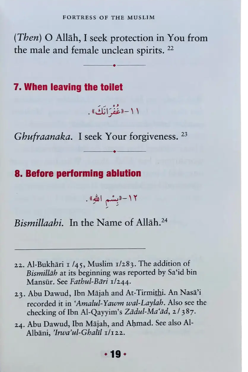 Large size Fortress of the Muslim Du'a from the Qur'an & Sunnah - Darussalam