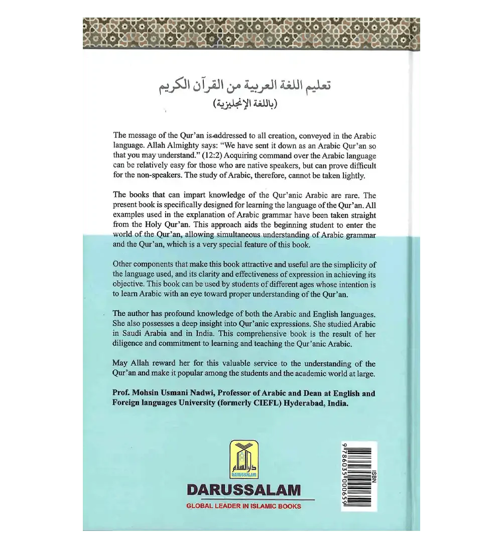 Learning Arabic Language of The Quran - Darussalam
