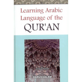 Learning Arabic Language of The Quran - Darussalam