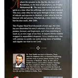 LESSONS FROM SURAH YUSUF - Darussalam