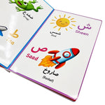 Let's Learn Alif Baa Taa - Arabic Alphabet Soundbook - Darussalam
