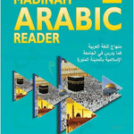 Madinah Arabic Reader 8 Books Set - Darussalam