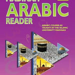 Madinah Arabic Reader 8 Books Set - Darussalam