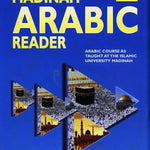 Madinah Arabic Reader 8 Books Set - Darussalam