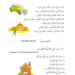 Madinah Arabic Reader Book 1 - Darussalam
