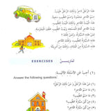 Madinah Arabic Reader Book 1 - Darussalam