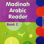Madinah Arabic Reader Book 1 to 5 - Darussalam