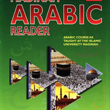 Madinah Arabic Reader Book 1 to 5 - Darussalam