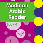 Madinah Arabic Reader Book 1 to 5 - Darussalam
