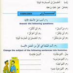 Madinah Arabic Reader Book 2 - Darussalam
