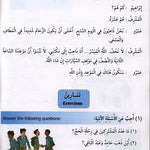 Madinah Arabic Reader Book 7 - Darussalam