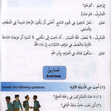 Madinah Arabic Reader Book 7 - Darussalam