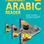 Madinah Arabic Reader Book 8 - Darussalam
