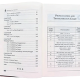 Managing Your Emotions (Therapy from Quran and Sunnah - 2) - Darussalam