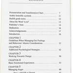Managing Your Emotions (Therapy from Quran and Sunnah - 2) - Darussalam