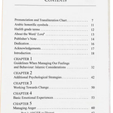 Managing Your Emotions (Therapy from Quran and Sunnah - 2) - Darussalam