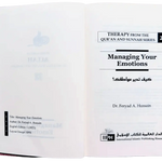 Managing Your Emotions (Therapy from Quran and Sunnah - 2) - Darussalam