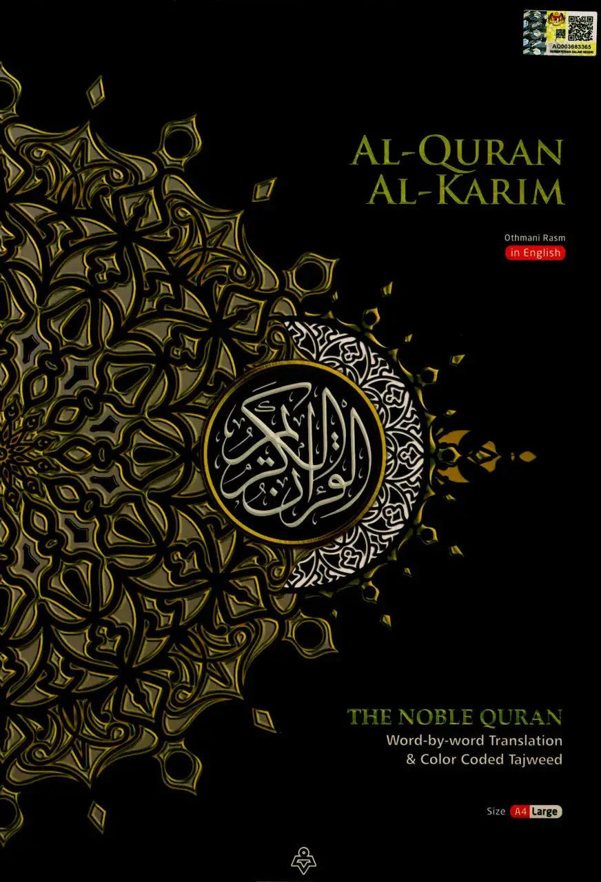 Maqdis A4 Large Al Quran Al Kareem Word - by - Word Translation Colour Coded Tajweed Black - Darussalam