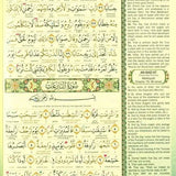 Maqdis A4 Large Al Quran Al Kareem Word - by - Word Translation Colour Coded Tajweed Blue - Darussalam