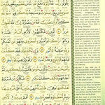 Maqdis A4 Large Al Quran Al Kareem Word - by - Word Translation Colour Coded Tajweed Blue - Darussalam