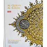 Maqdis A4 Large Al Quran Al Kareem Word - by - Word Translation Colour Coded Tajweed White - Darussalam