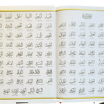 Maqdis A4 Large Al Quran Al Kareem Word - by - Word Translation Colour Coded Tajweed White - Darussalam